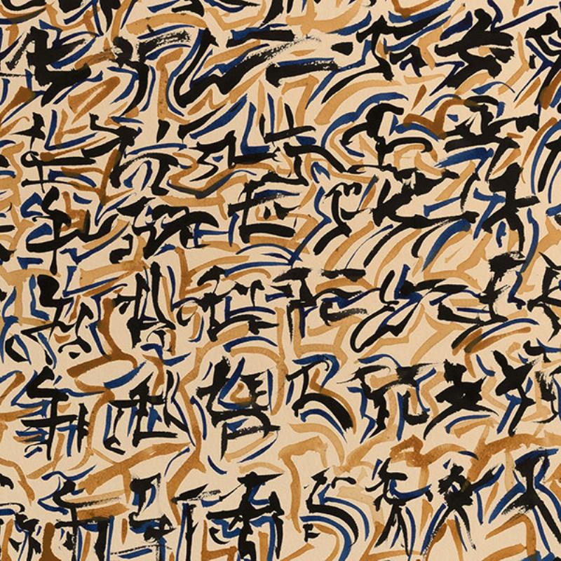 Oeuvres d'art contemporain françaises abstraction lyrique textures